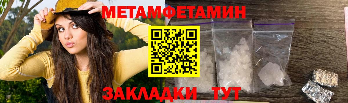 Амфетамин  Вход с VPN  Махачкала  Amphetamine Premium  Amphetamine 