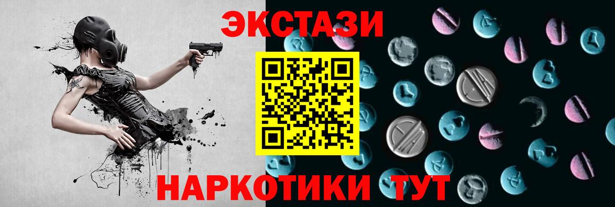 Экстази Дубай Махачкала