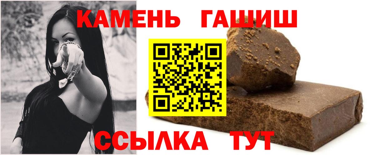 как найти наркотики  ГАШ hashish  Вход с VPN  ГАШ гарик  Махачкала  Гашиш 