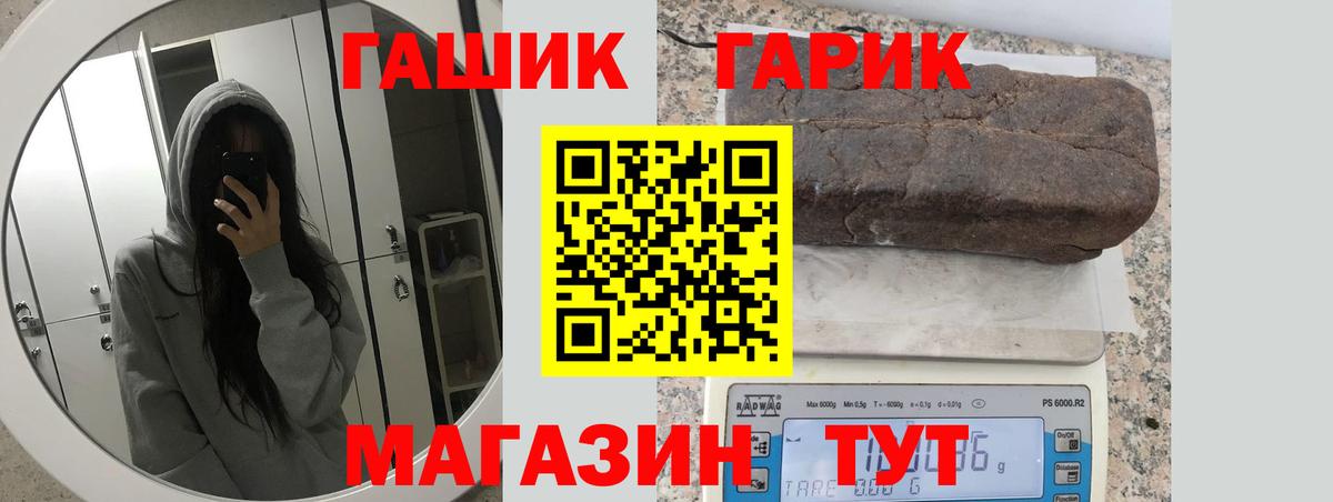 ГАШИШ убойный Махачкала