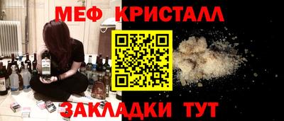 ешки Ставрополь