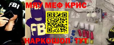 ешки Ставрополь