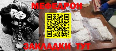 ешки Ставрополь