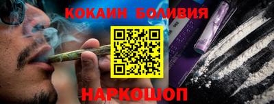 ешки Ставрополь