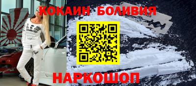 ешки Ставрополь