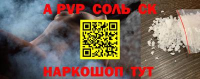 ПСИЛОЦИБИНОВЫЕ ГРИБЫ Старая Купавна