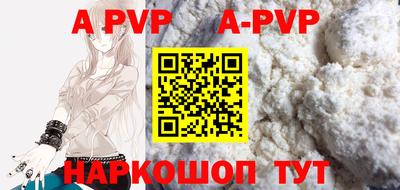 ешки Ставрополь