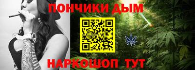 ешки Ставрополь