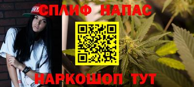 ешки Ставрополь