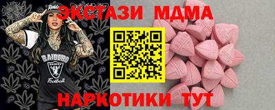 ешки Ставрополь