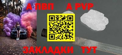 ешки Ставрополь