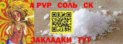 ешки Ставрополь