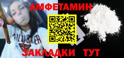 ешки Ставрополь