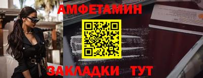 ешки Ставрополь