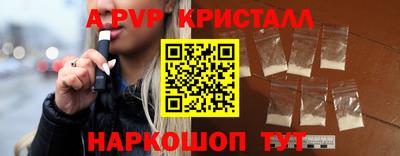 ПСИЛОЦИБИНОВЫЕ ГРИБЫ Старая Купавна