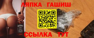 ешки Ставрополь