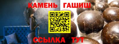 ешки Ставрополь
