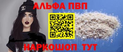 ешки Ставрополь