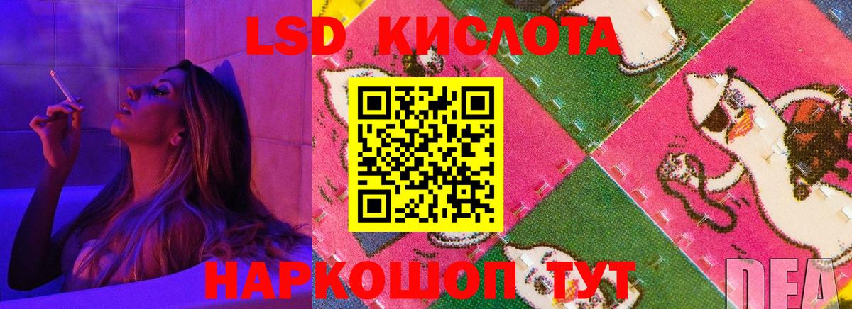 ЛСД экстази ecstasy Махачкала
