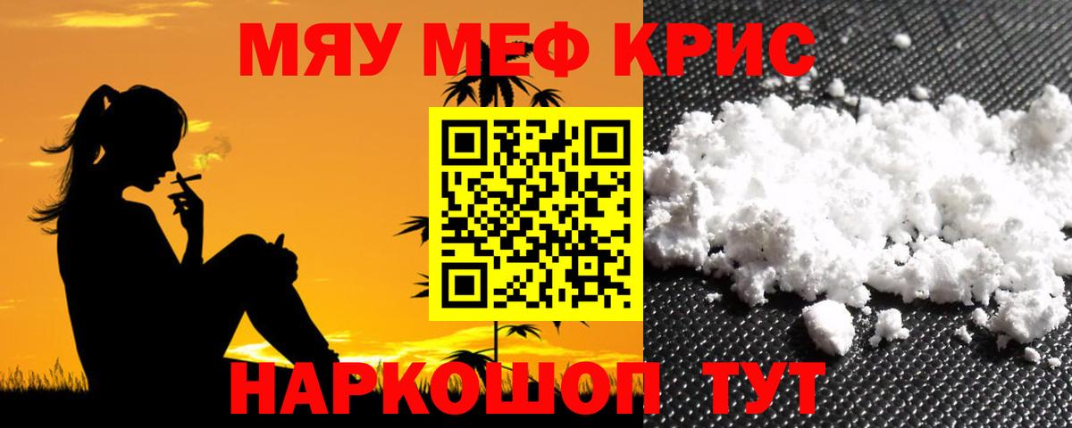 МЕФ  Махачкала