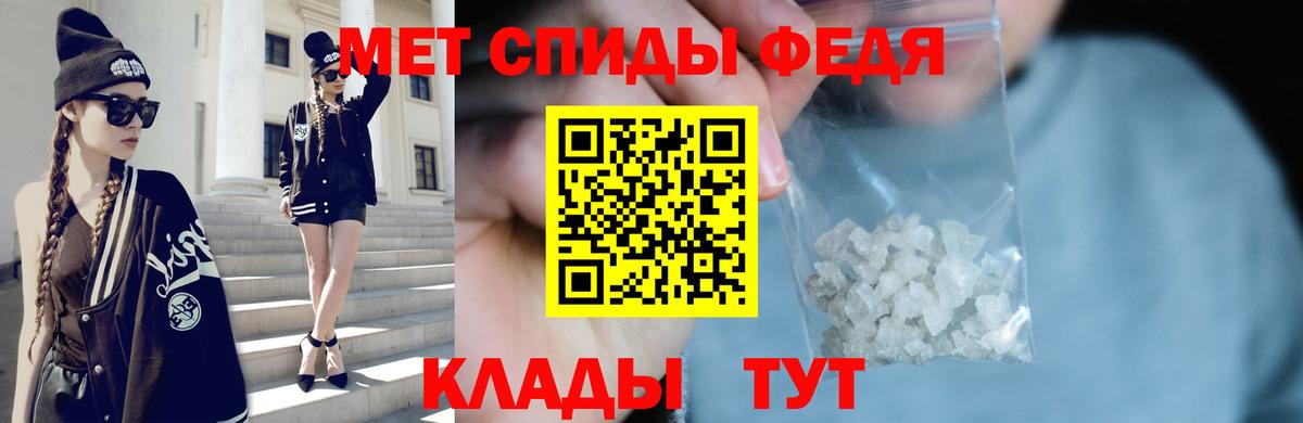 Махачкала  Метамфетамин пудра  Вход с VPN 