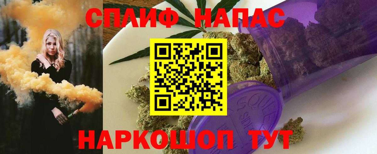 МАРИХУАНА SATIVA & INDICA Махачкала